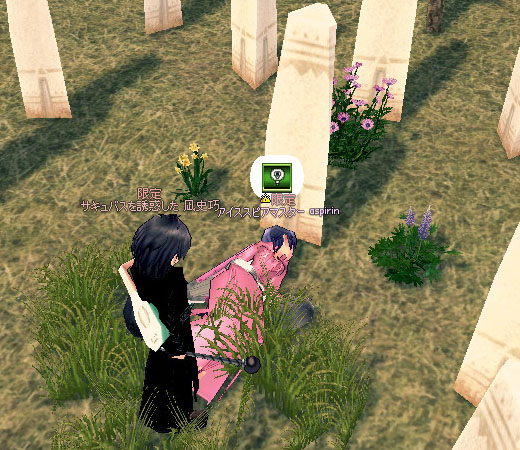 なぎしこうのうじょう