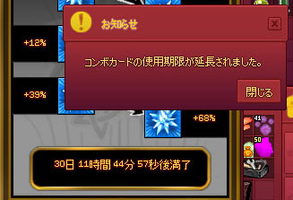 30日プラス