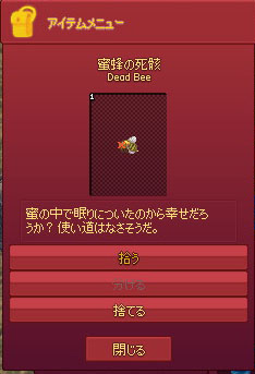 眠りについたのから