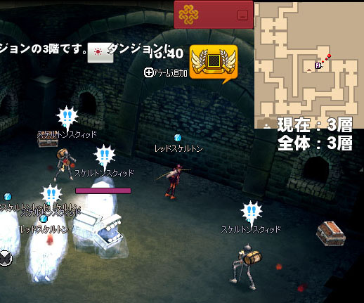 3層へ