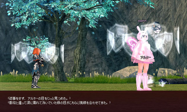 背を向けたまま