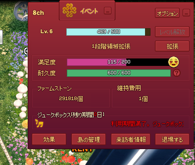 月光島ｗｗ