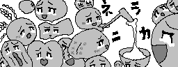 chat_20260103_142514_[ギルド] aspirin