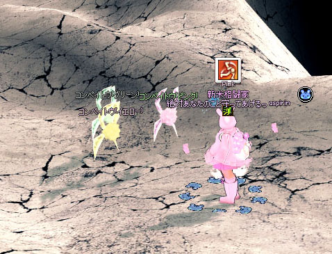 これは