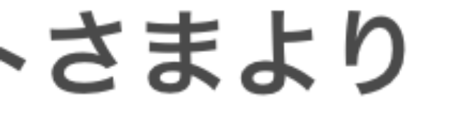 ちまよいｗ