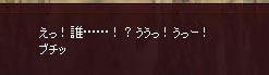 ぎゃあ