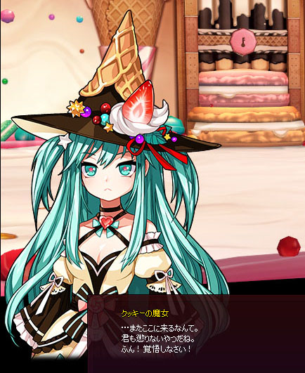 クッキーの魔女