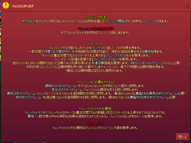 ヘルプ