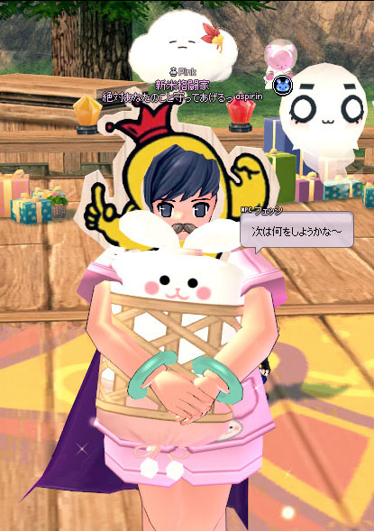くどいｗ