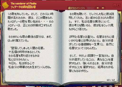 シールブレイカー