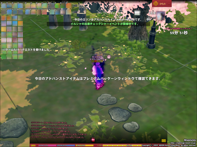 おおっ！！！