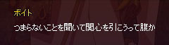 腹