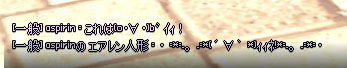 一人で…