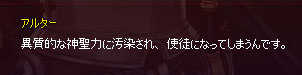 汚染