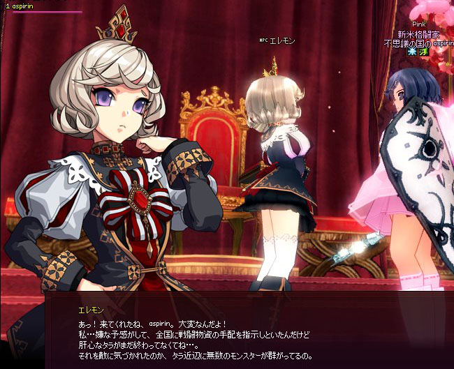 喜ばれてゐるぞ？