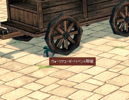 ぎゃああ