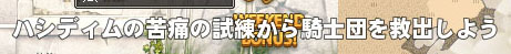 試練w
