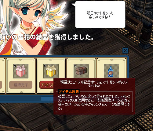アイリ