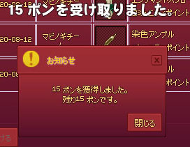 受け取りました