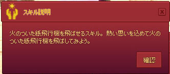 やばそうｗ