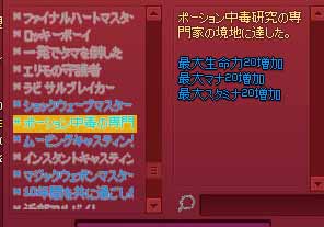 効果…