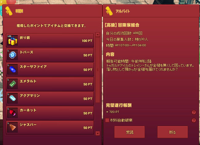 毛頭ない