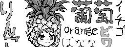 chat_20240729_165115_[ギルド] aspirin