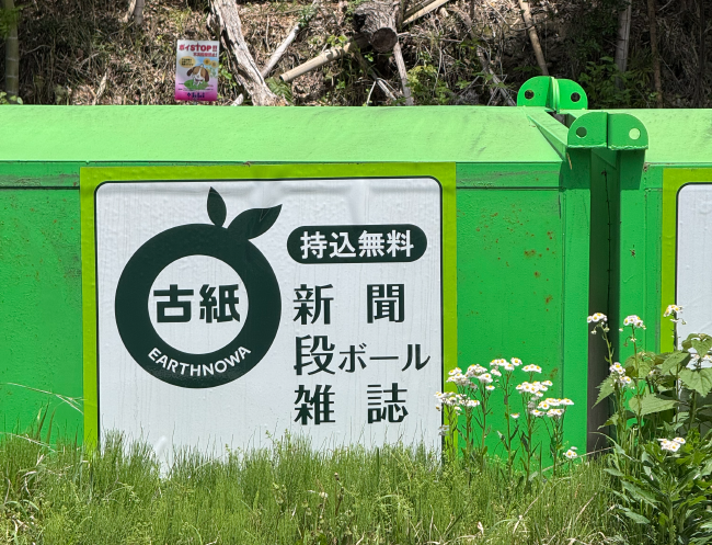 koshiw