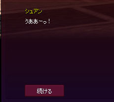 なんなんw