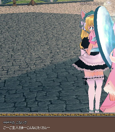 すごく…大きいです
