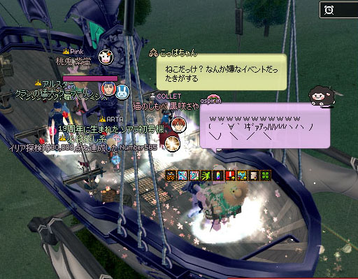 ねこイベｗｗｗ