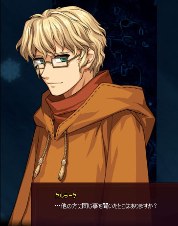 …他の方に同じ事を聞いたとこはありますか？