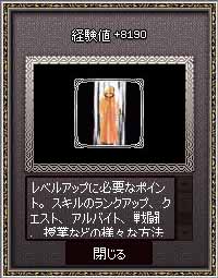 ゴールドは・・