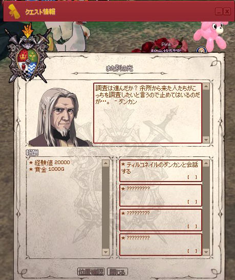 また別の光ｗｗ