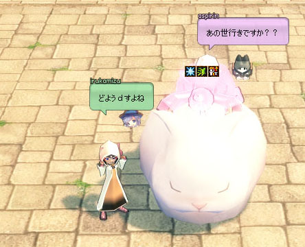 おかしい師匠ｗ