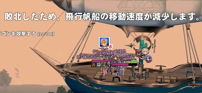 ペナルティ