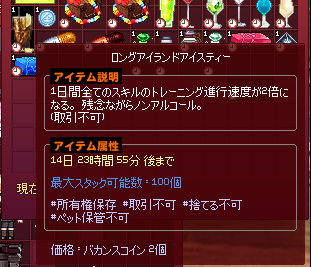ロングアイランドアイスティー