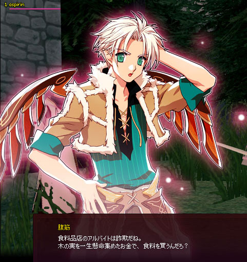 腹筋怒る