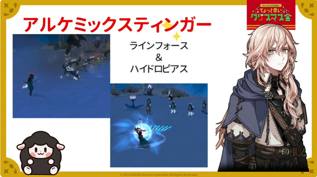 Desktop 2023-12-16 19-39-57-312