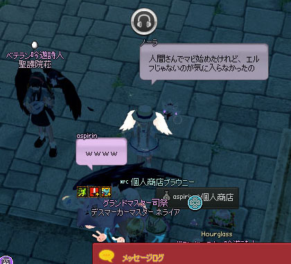 エルフじゃないｗ