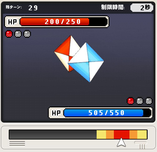 見た目変わらんｗ