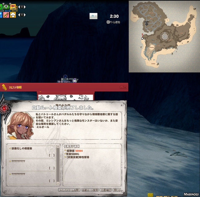 なにｗｗｗ