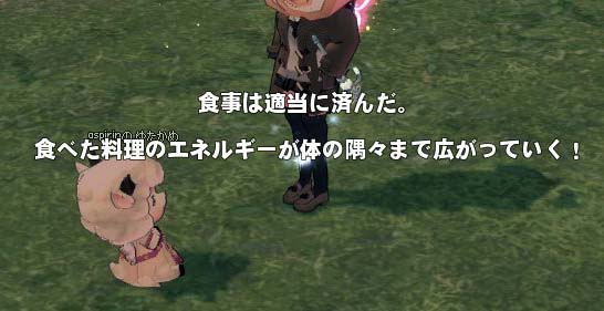 適当に