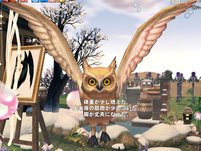 くわっ