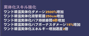 意味ないw