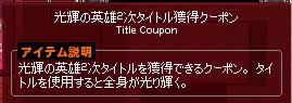 効果www