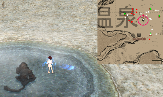 onsen2