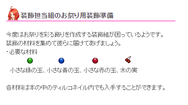 小さなw