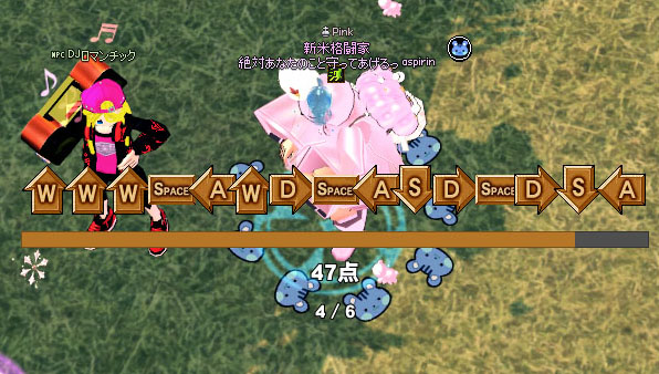 DJロマンチック