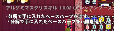 いいですね